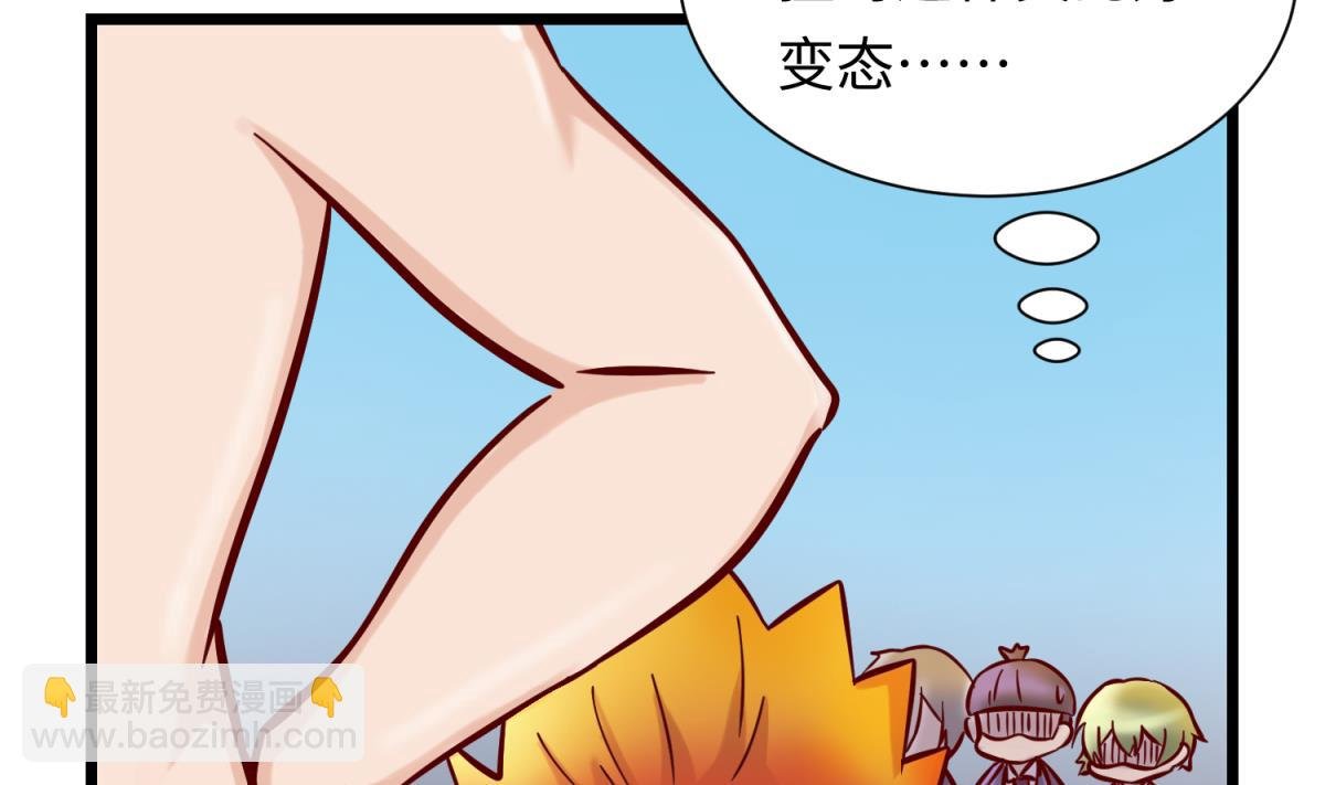 第143话 好一对柔软的胸肌