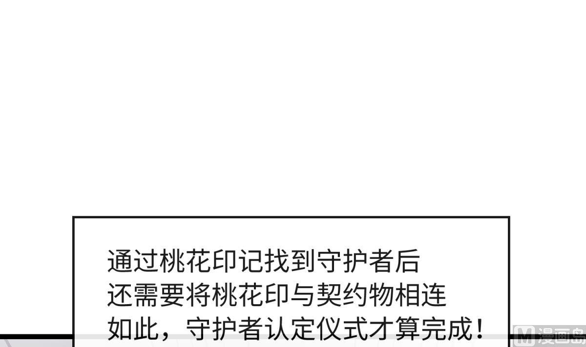 第144话 装个蛋啊！