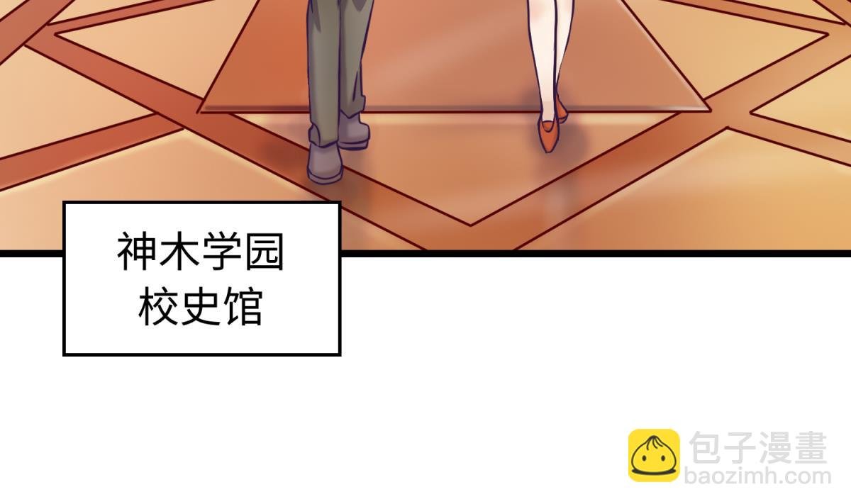 第144话 装个蛋啊！