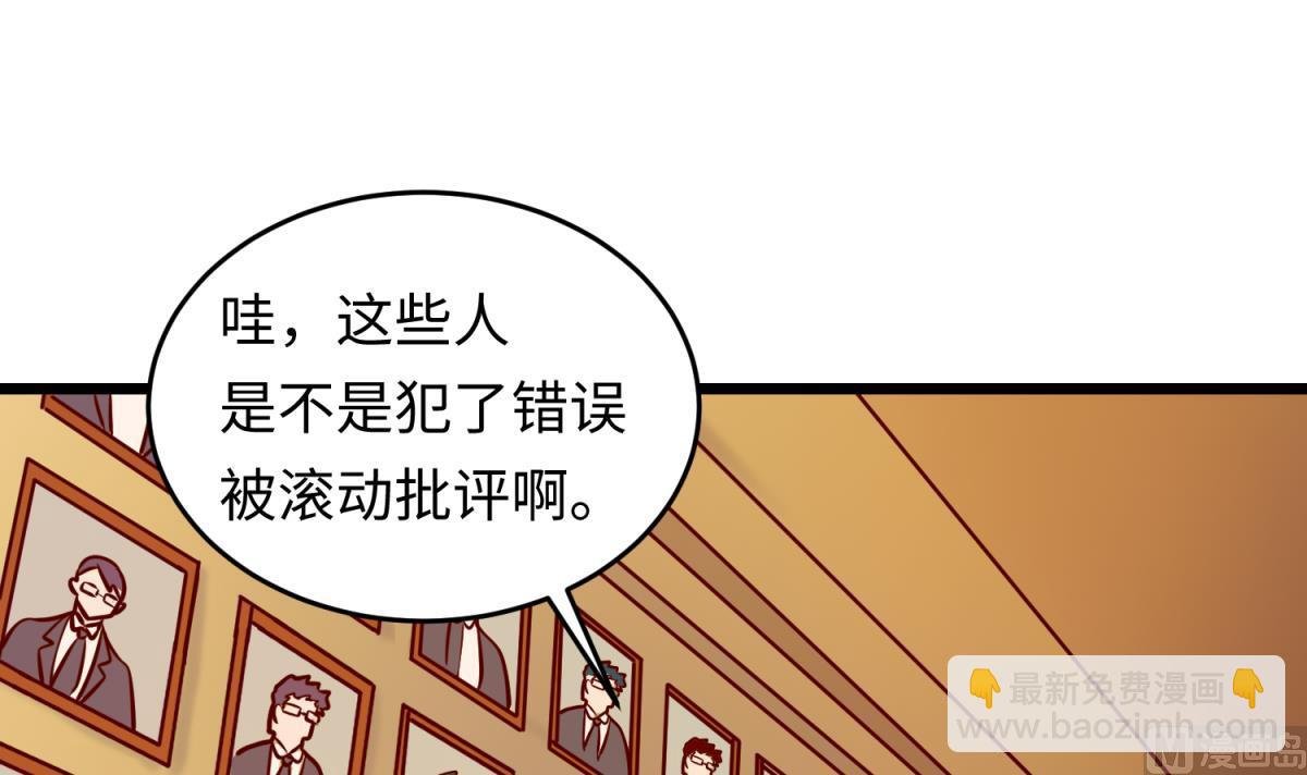 第144话 装个蛋啊！