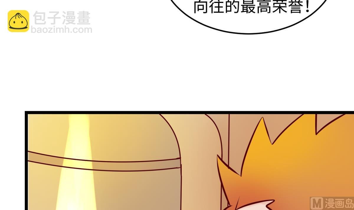 第144话 装个蛋啊！