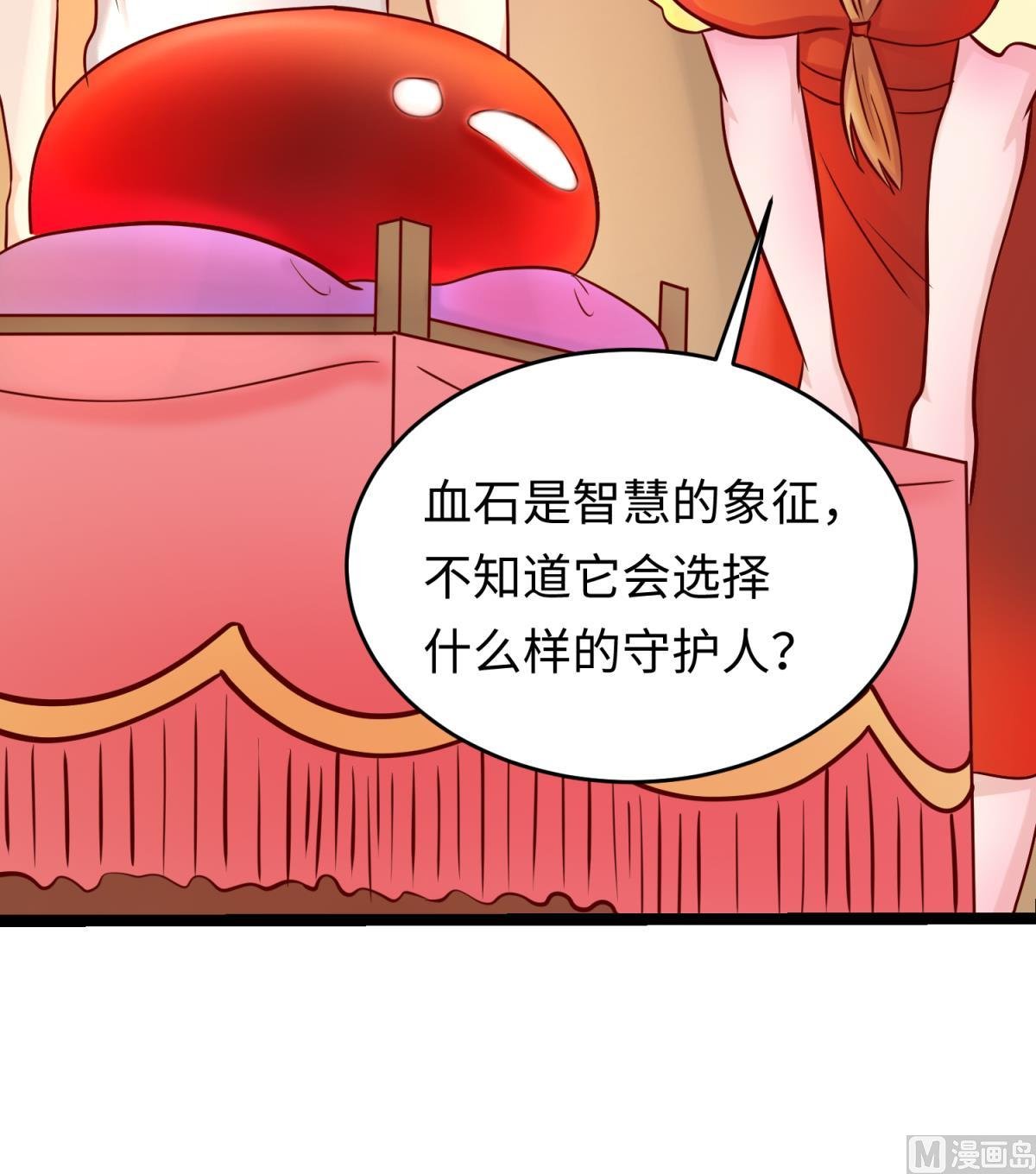 第144话 装个蛋啊！