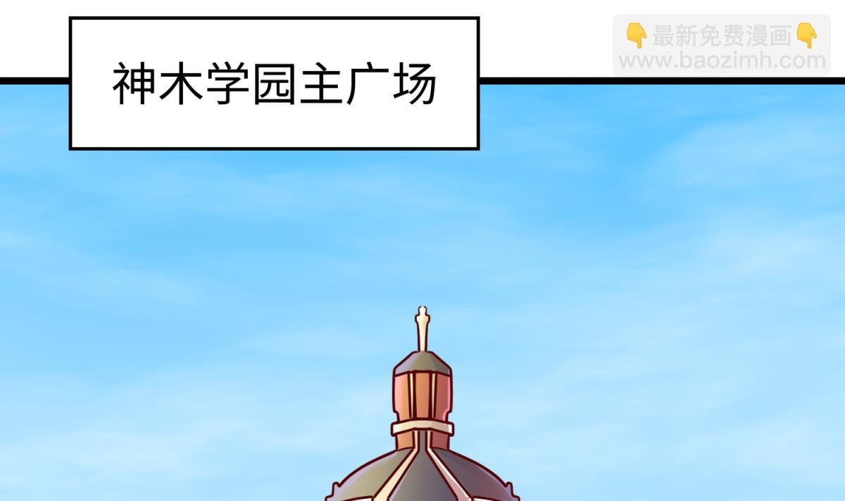 第144话 装个蛋啊！