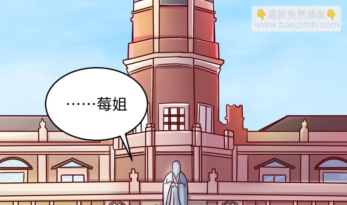 第144话 装个蛋啊！