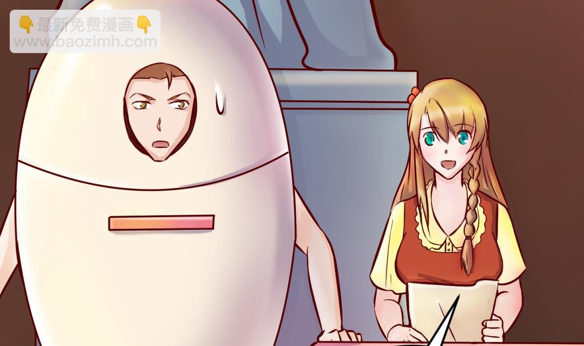 第144话 装个蛋啊！