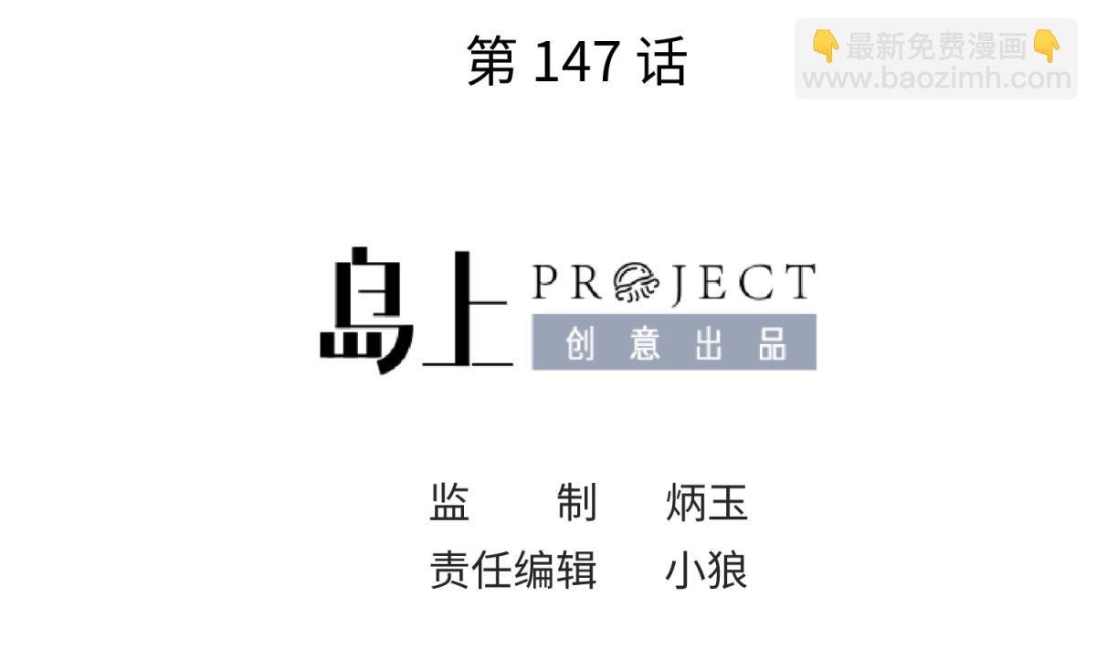 第146话 冷家的棺材