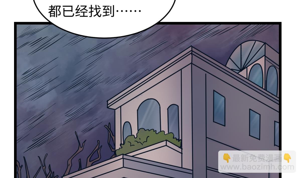 第146话 冷家的棺材