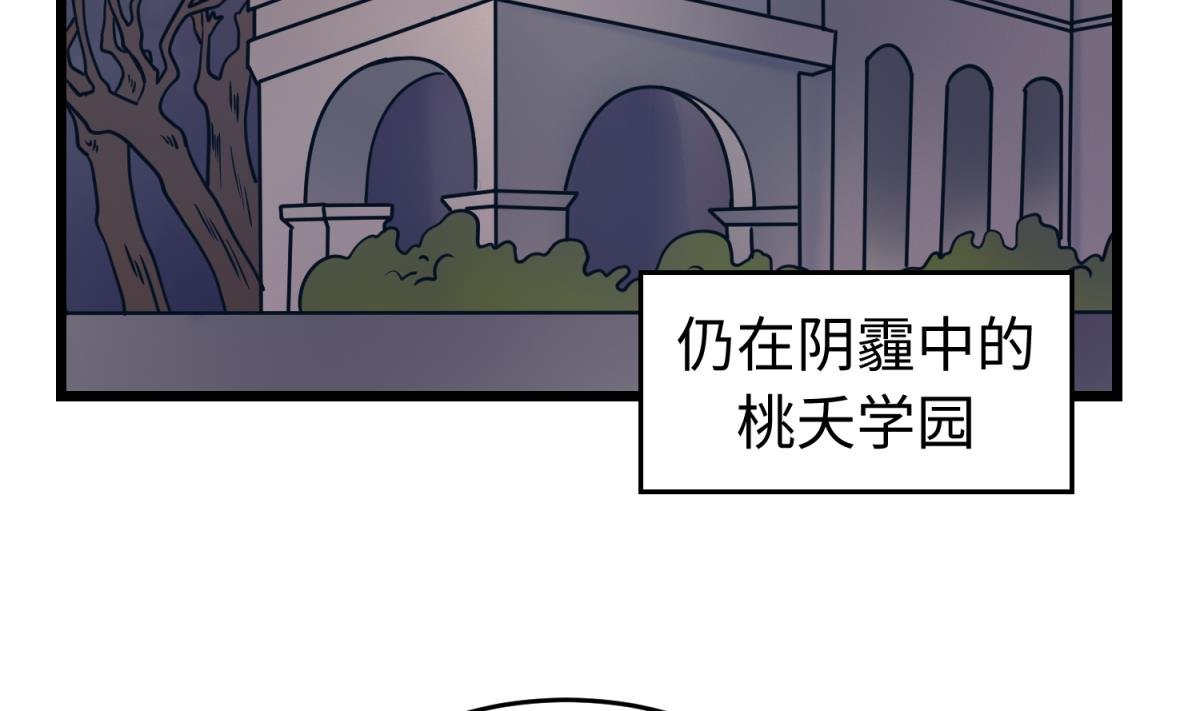 第146话 冷家的棺材