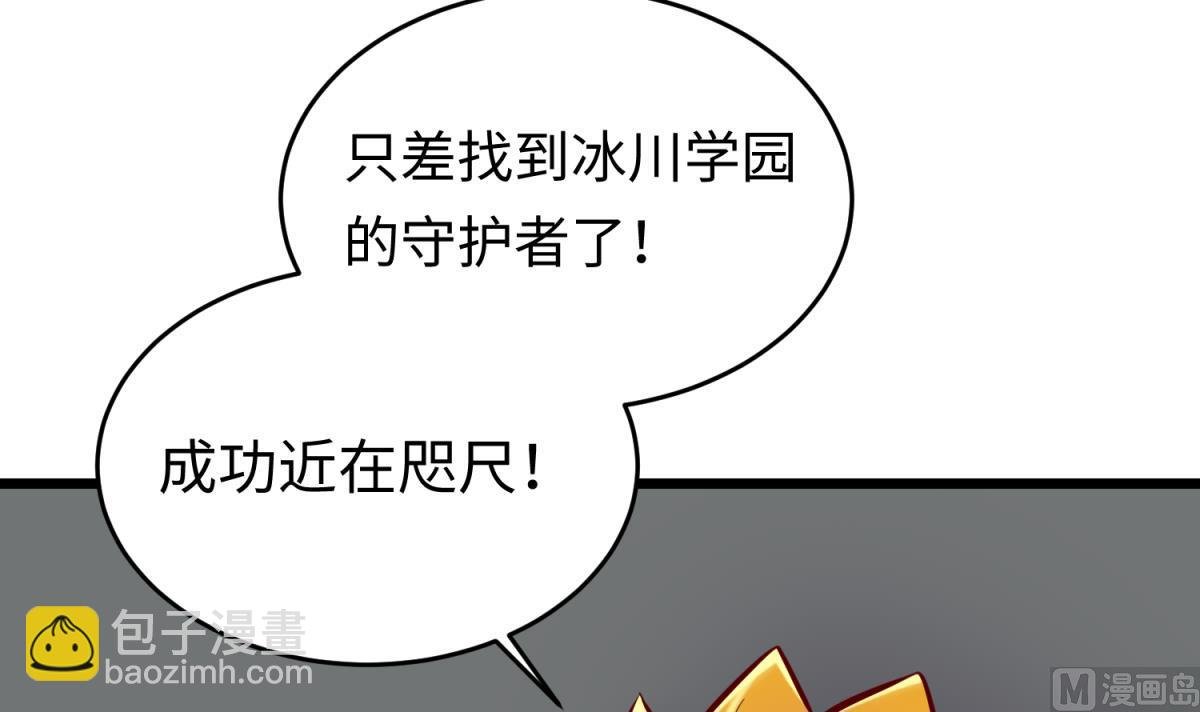 第146话 冷家的棺材