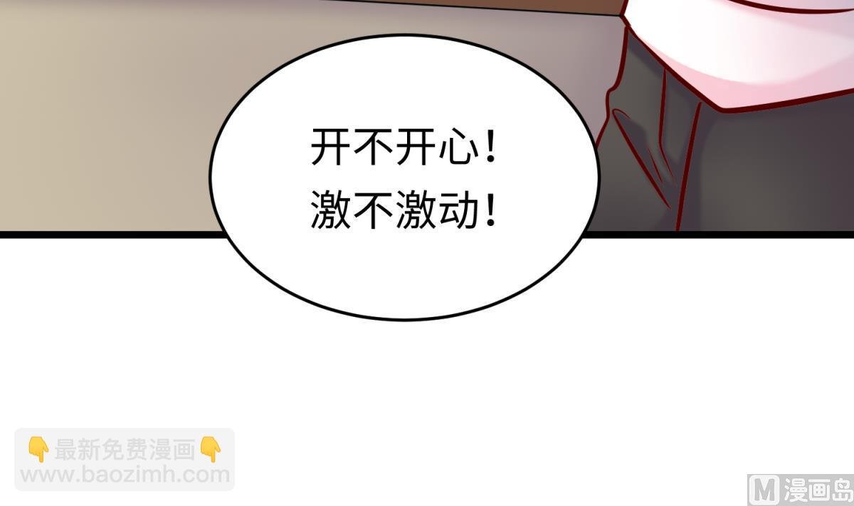 第146话 冷家的棺材
