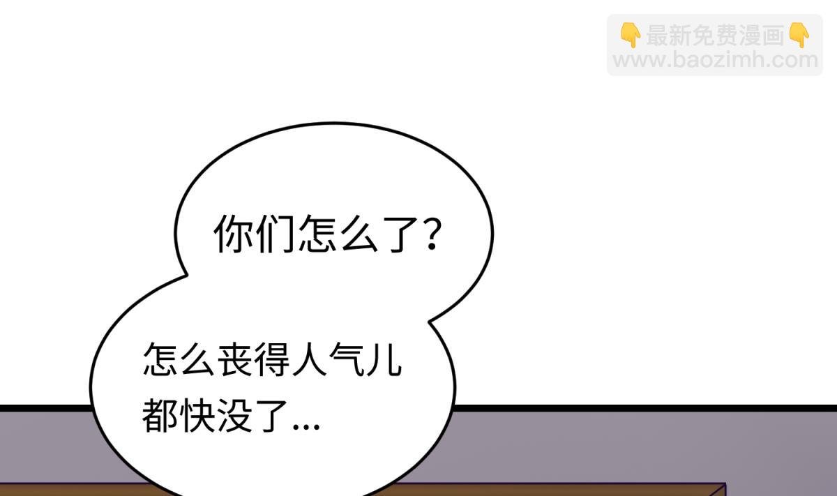 第146话 冷家的棺材