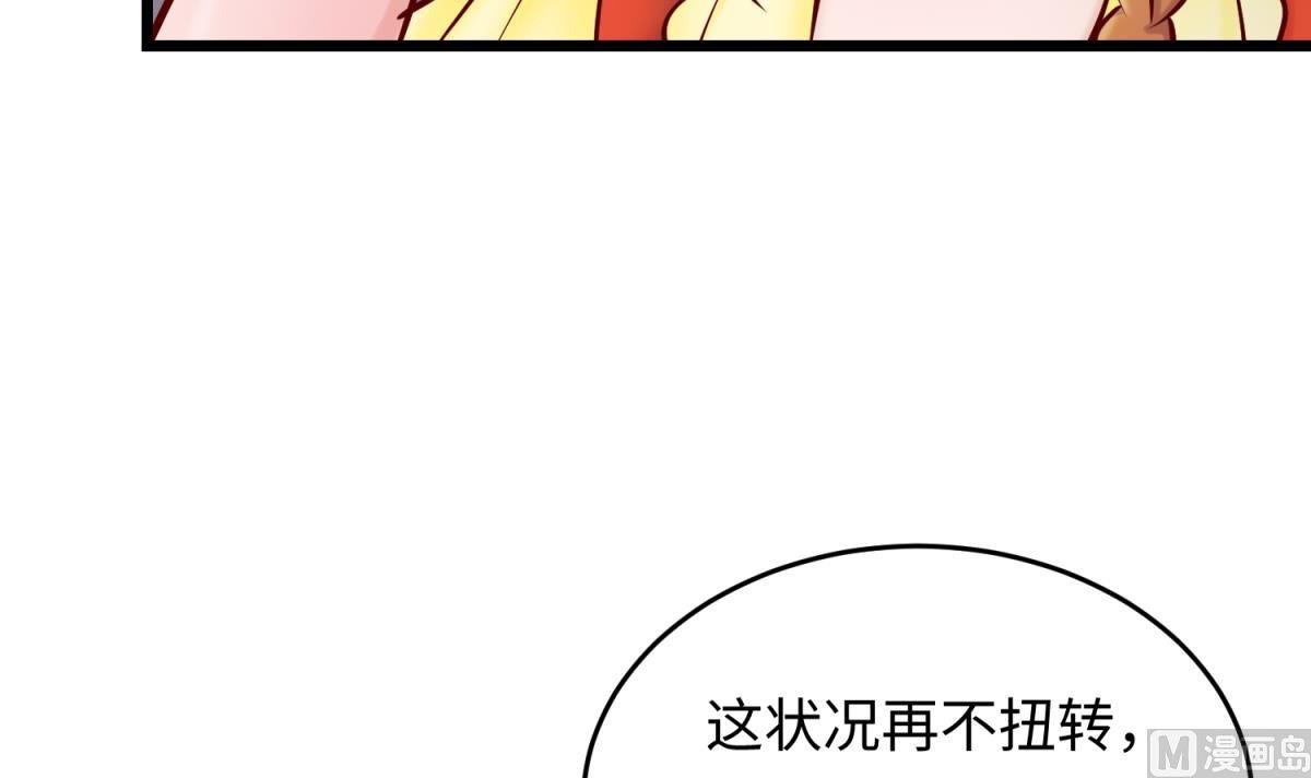 第146话 冷家的棺材