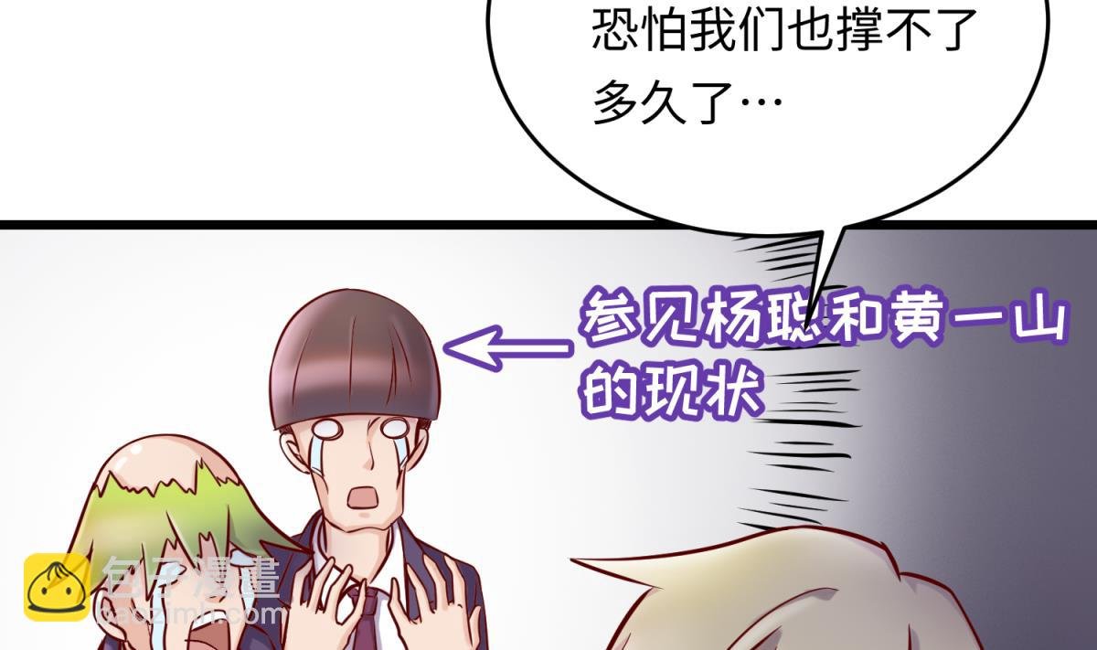 第146话 冷家的棺材