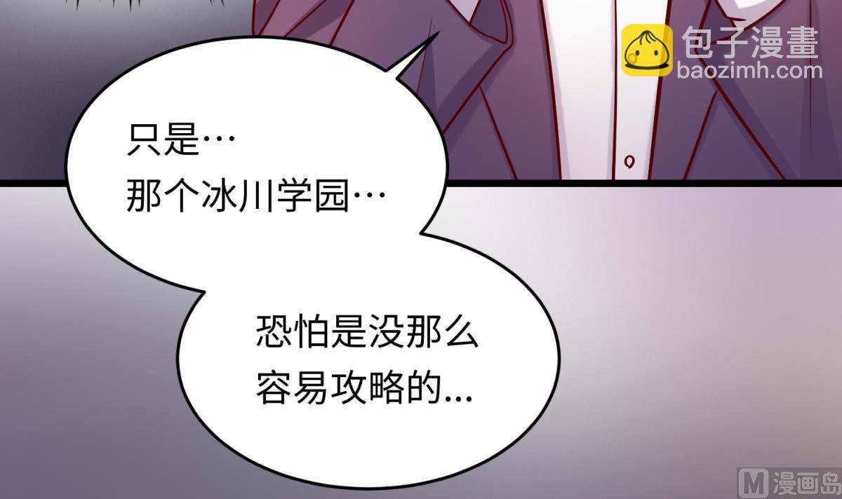 第146话 冷家的棺材