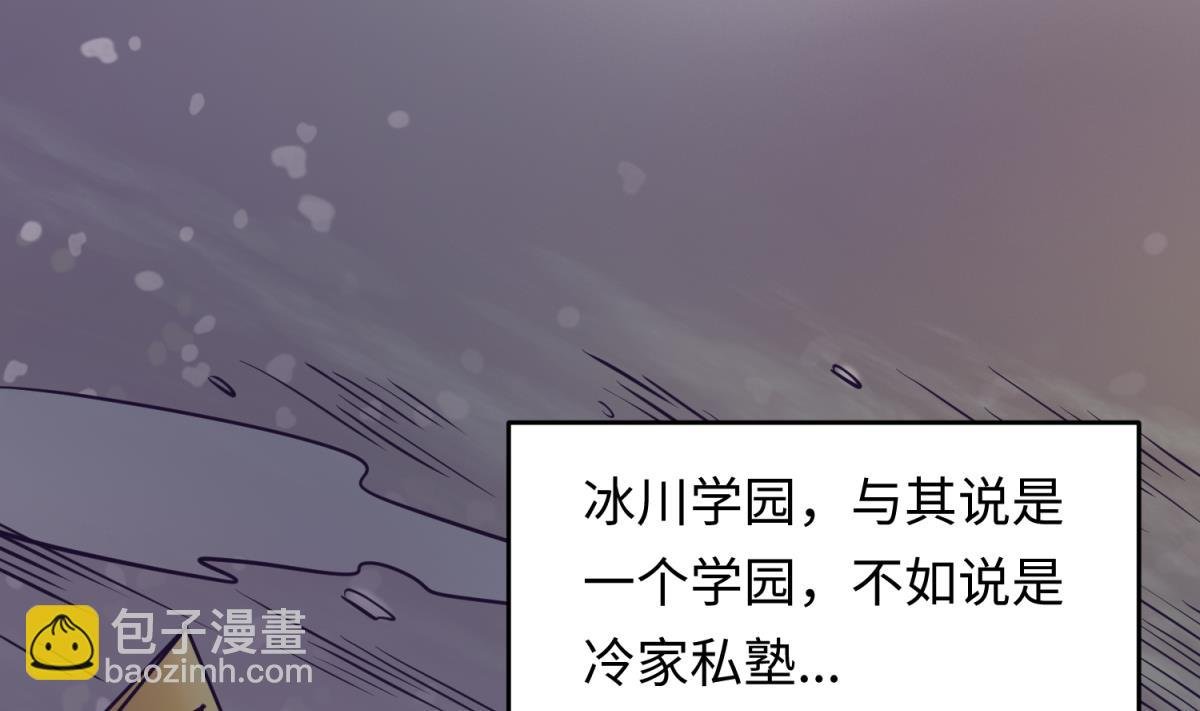 第146话 冷家的棺材