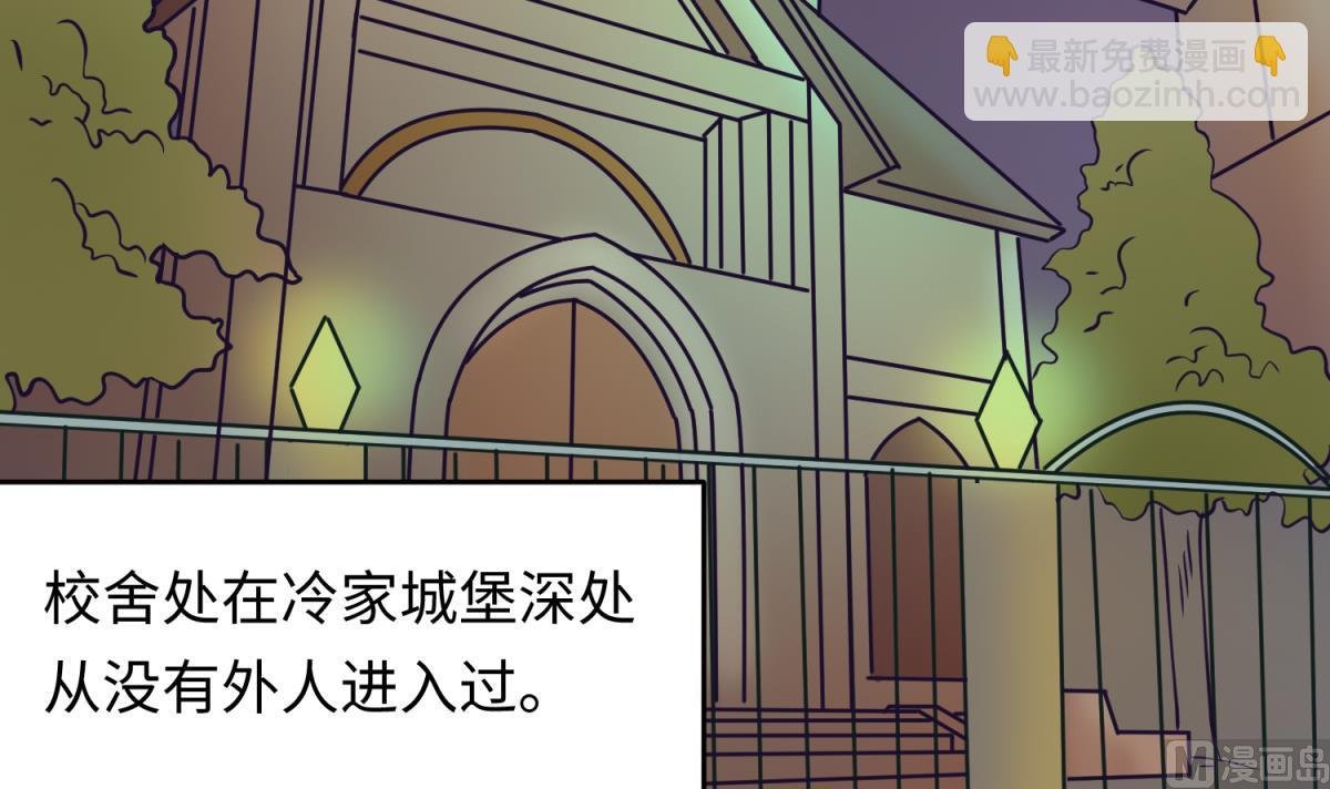 第146话 冷家的棺材