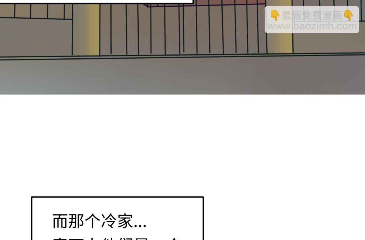 第146话 冷家的棺材