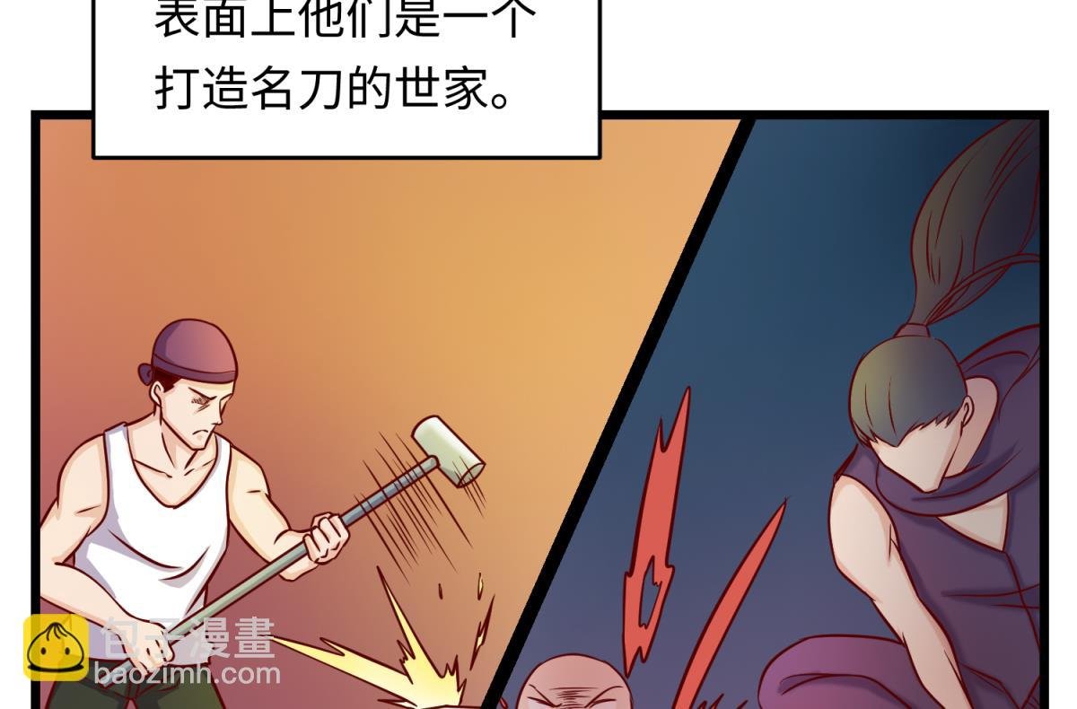 第146话 冷家的棺材