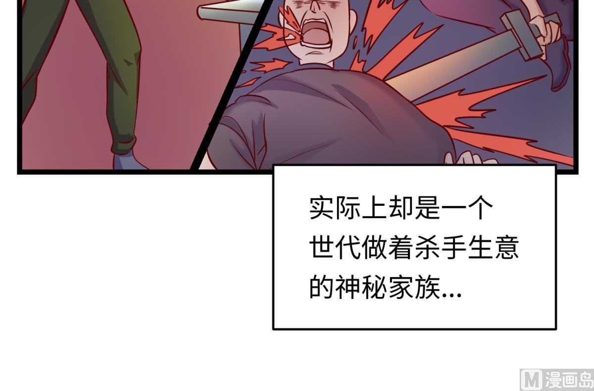 第146话 冷家的棺材