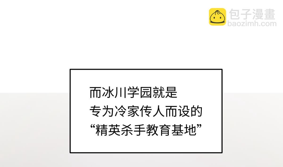 第146话 冷家的棺材
