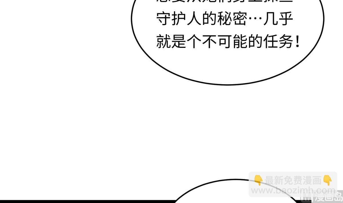 第146话 冷家的棺材