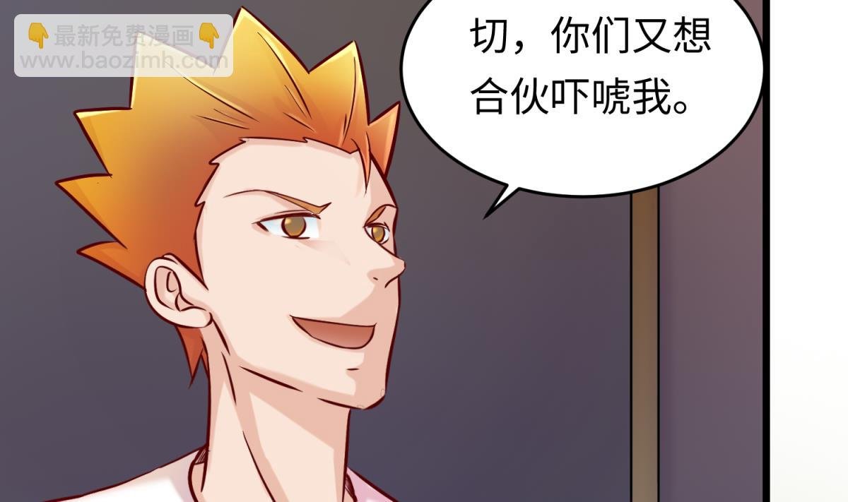 第146话 冷家的棺材
