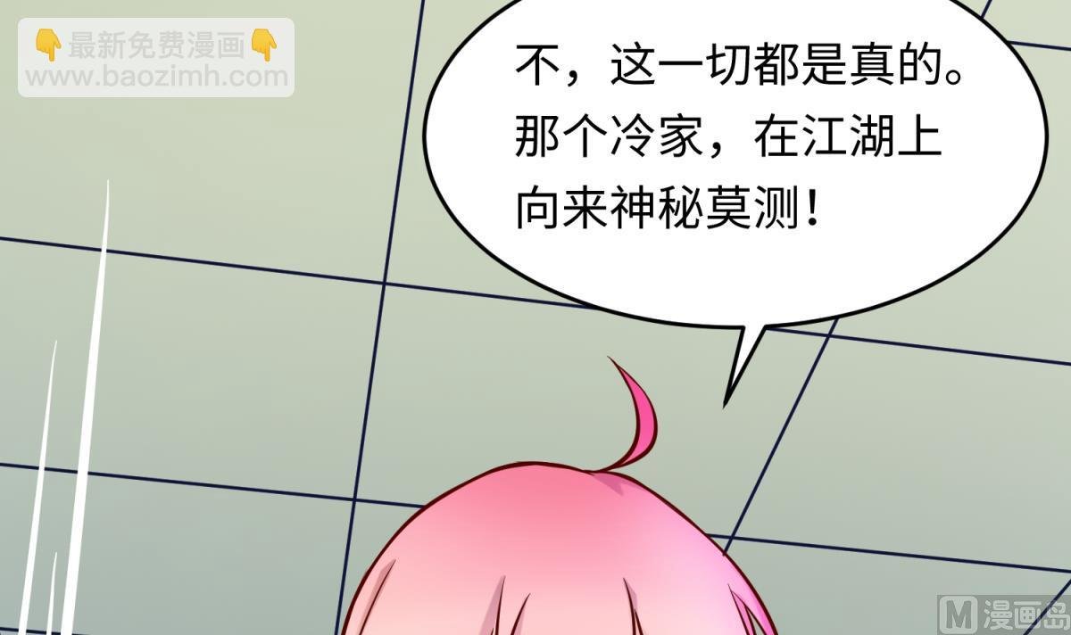 第146话 冷家的棺材