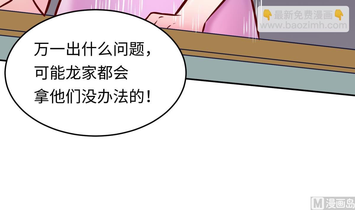 第146话 冷家的棺材