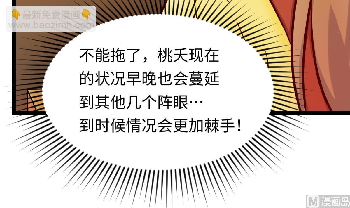 第146话 冷家的棺材