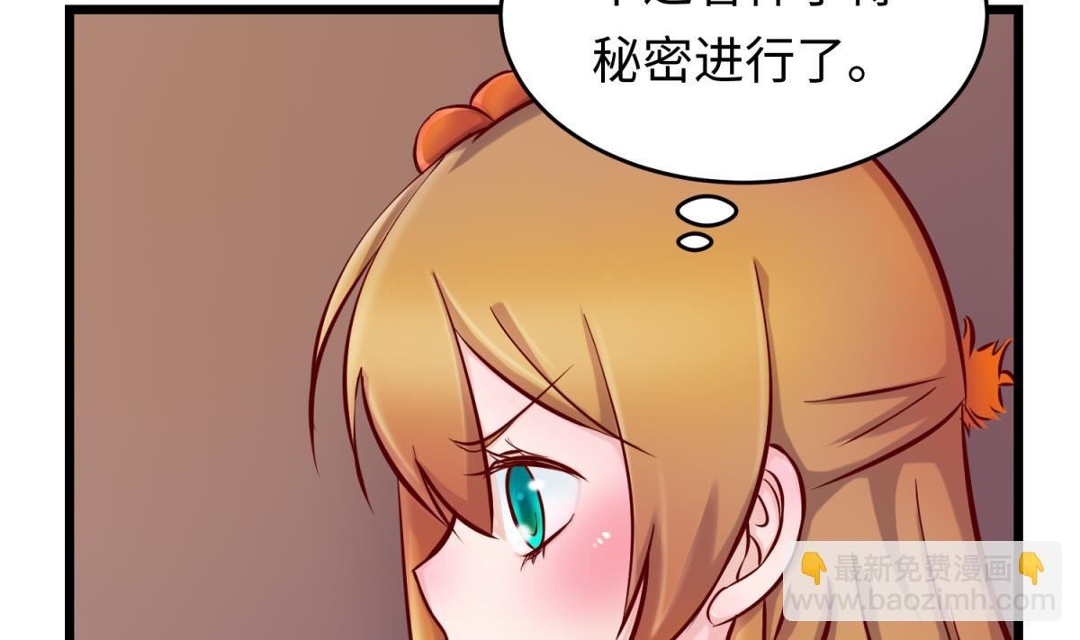 第146话 冷家的棺材
