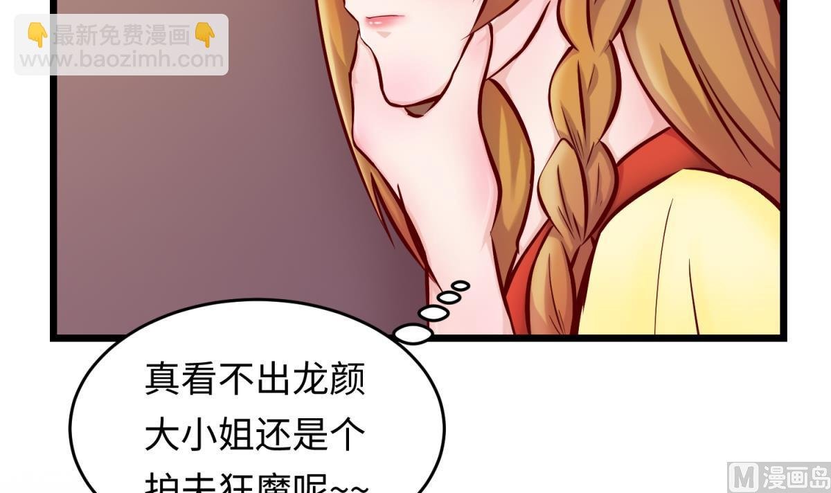 第146话 冷家的棺材