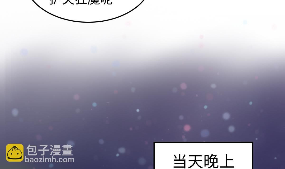 第146话 冷家的棺材