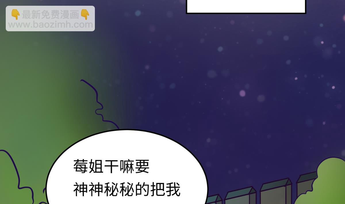 第146话 冷家的棺材