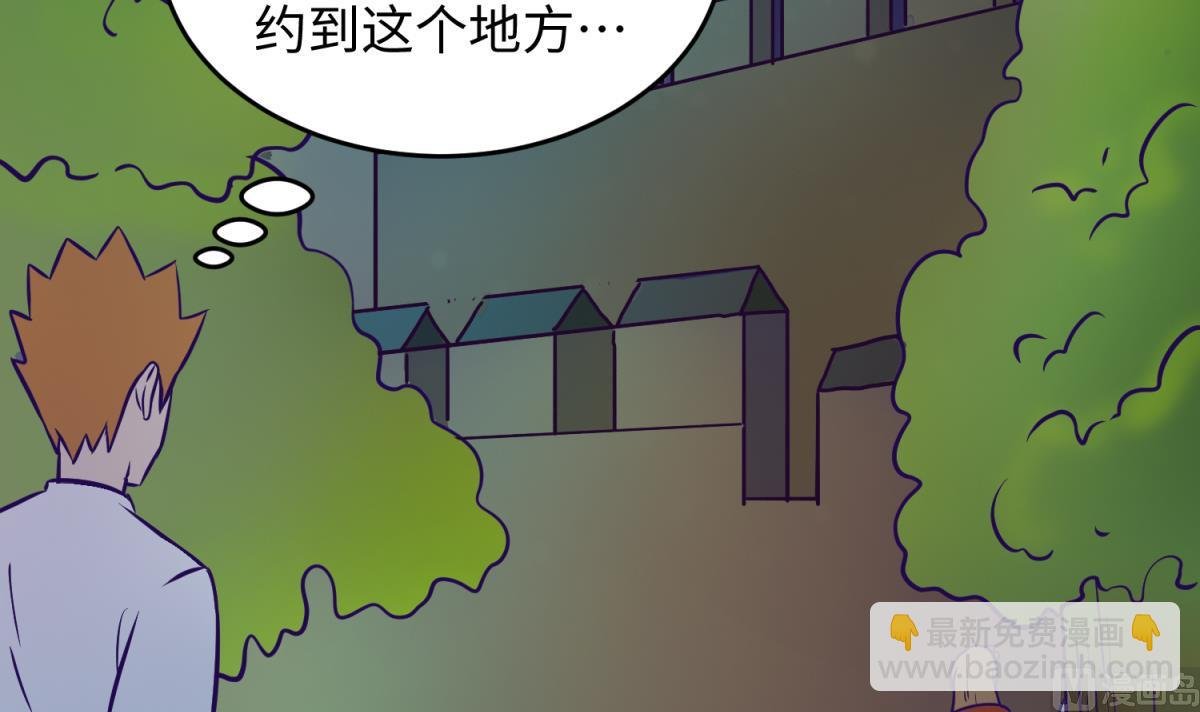 第146话 冷家的棺材