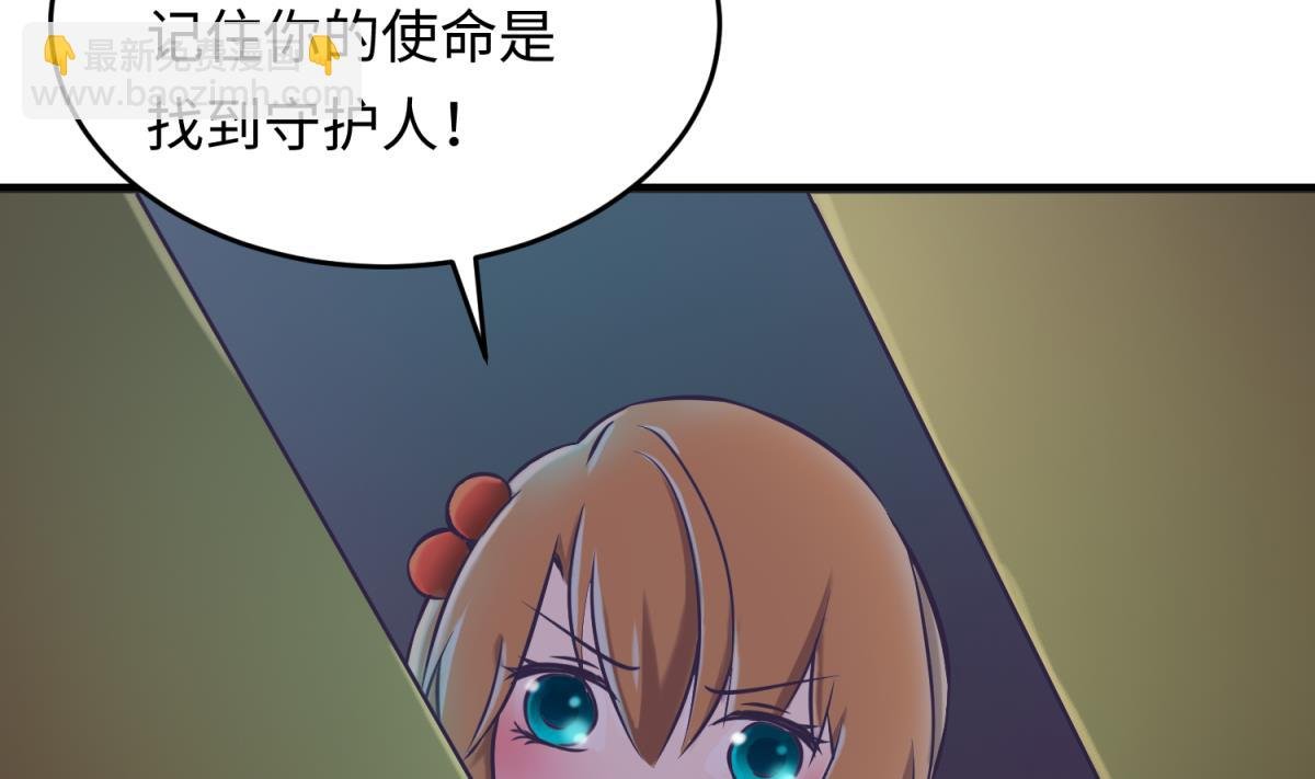 第147话 任务之男女？！