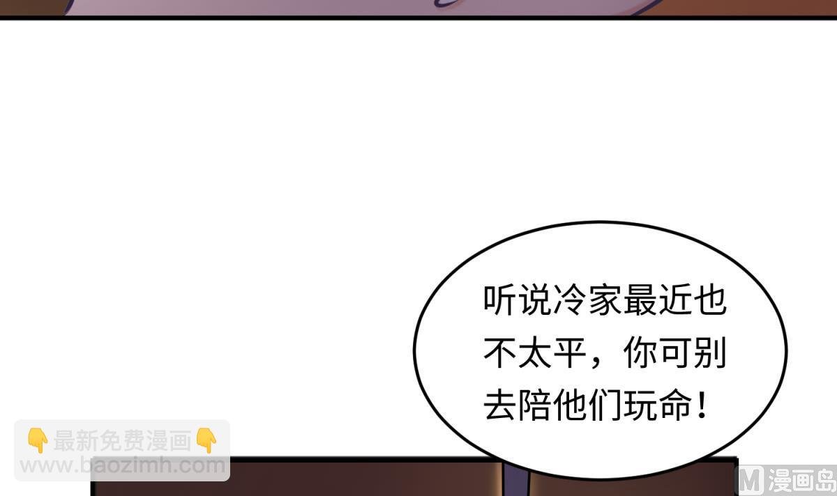 第147话 任务之男女？！
