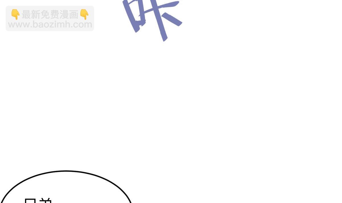 第147话 任务之男女？！