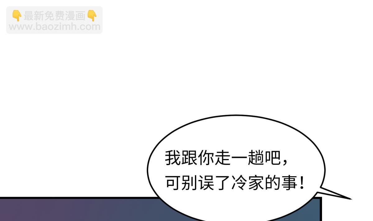 第147话 任务之男女？！