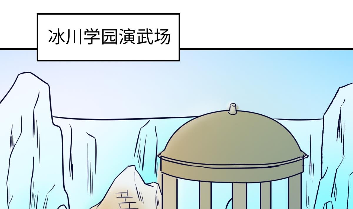 第147话 任务之男女？！