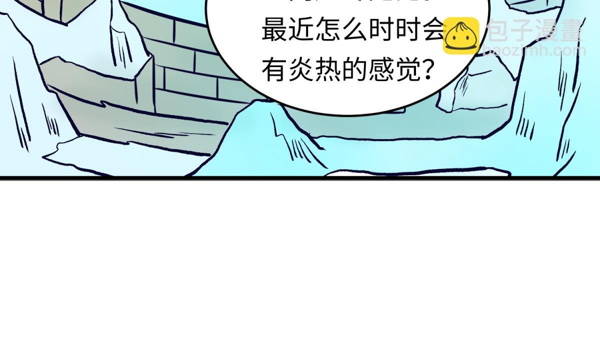 第147话 任务之男女？！