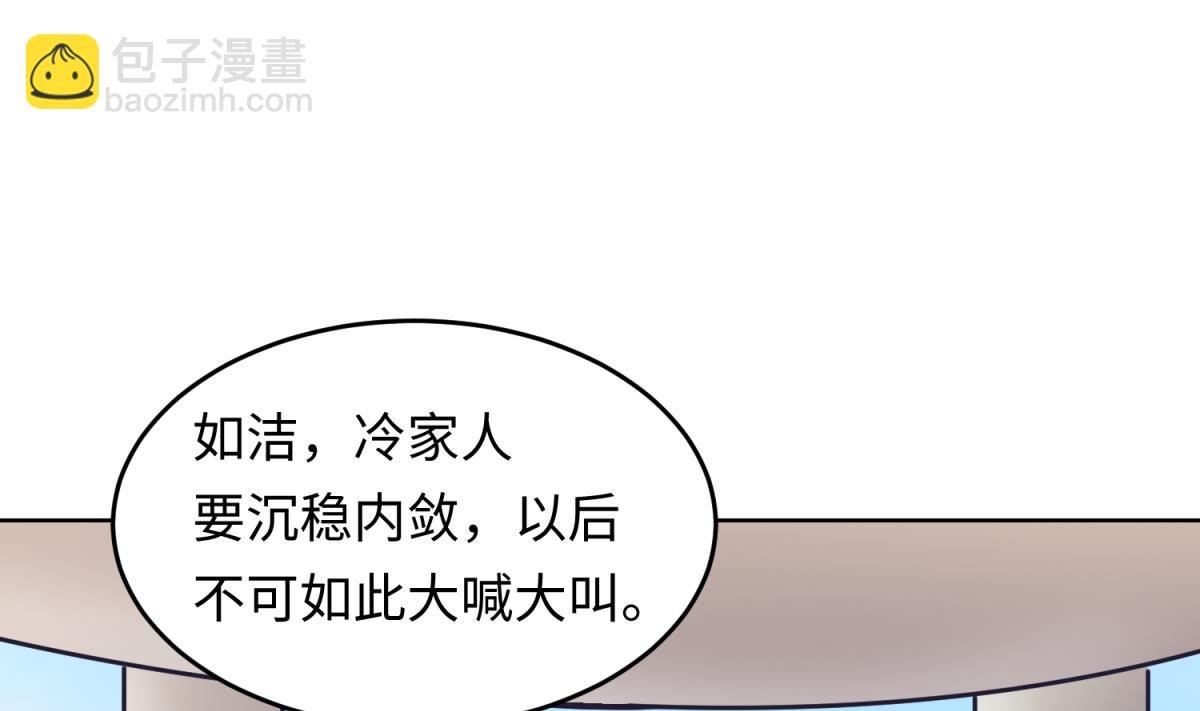 第147话 任务之男女？！