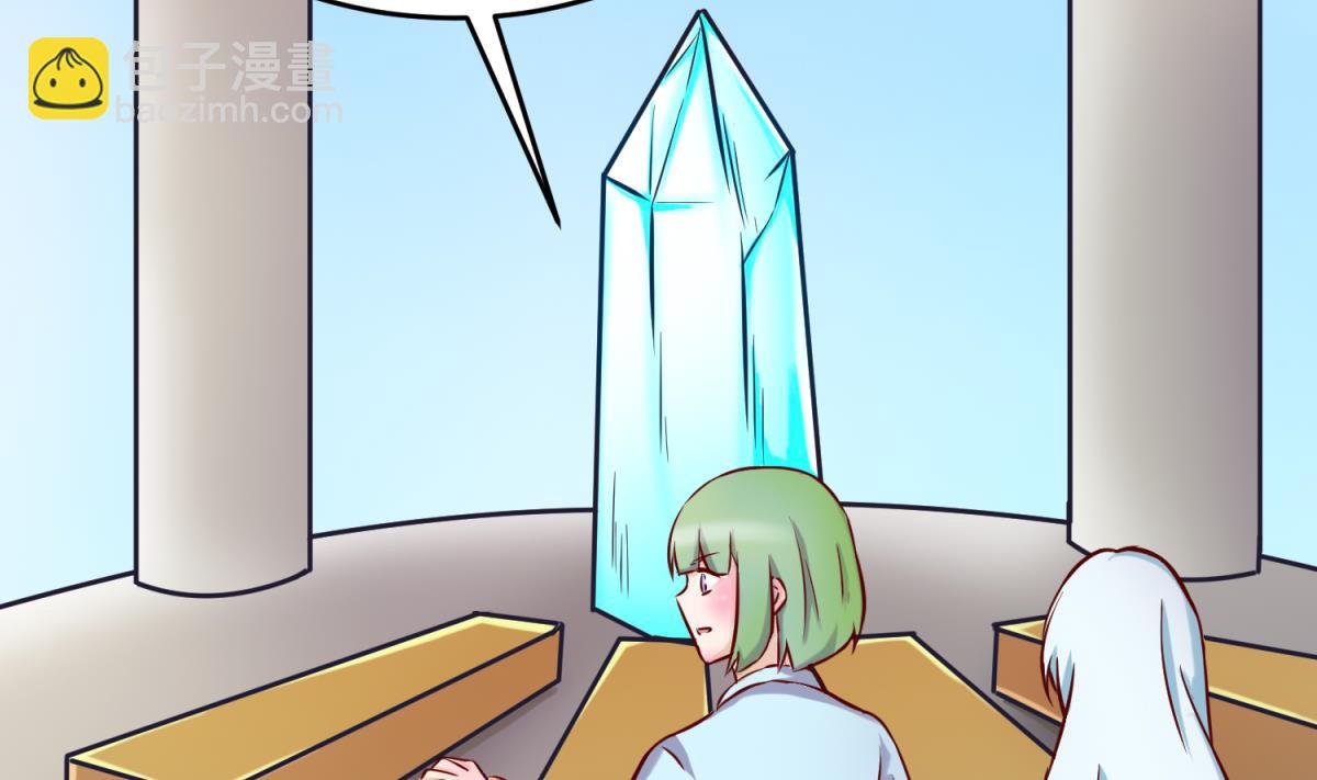 第147话 任务之男女？！