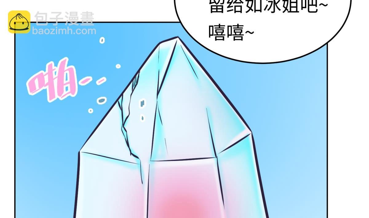 第147话 任务之男女？！