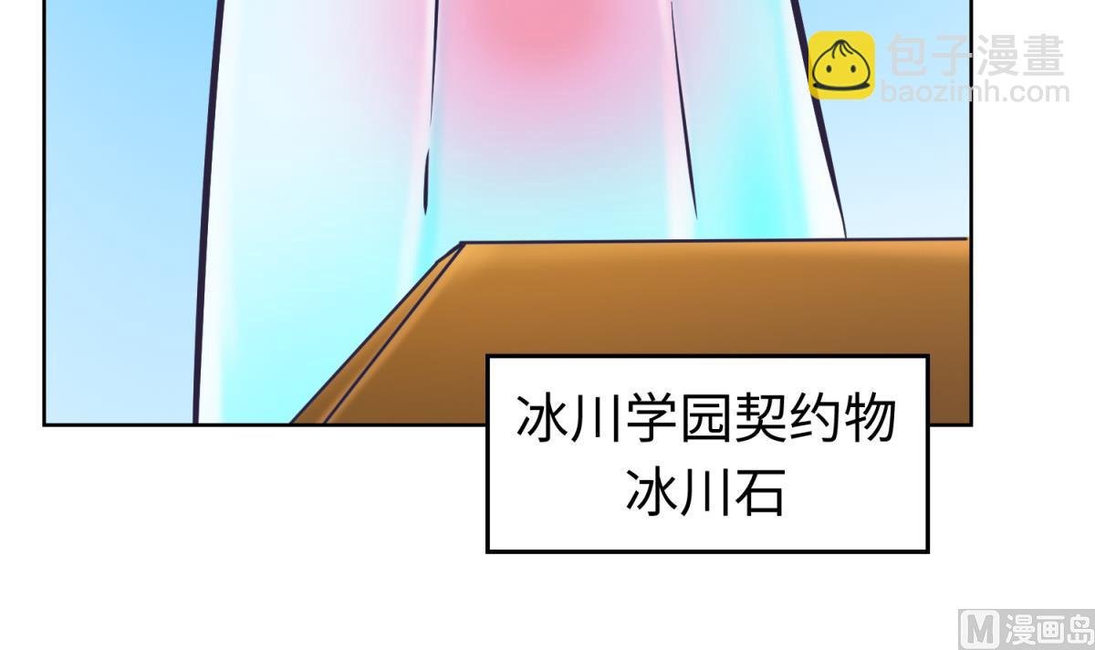 第147话 任务之男女？！