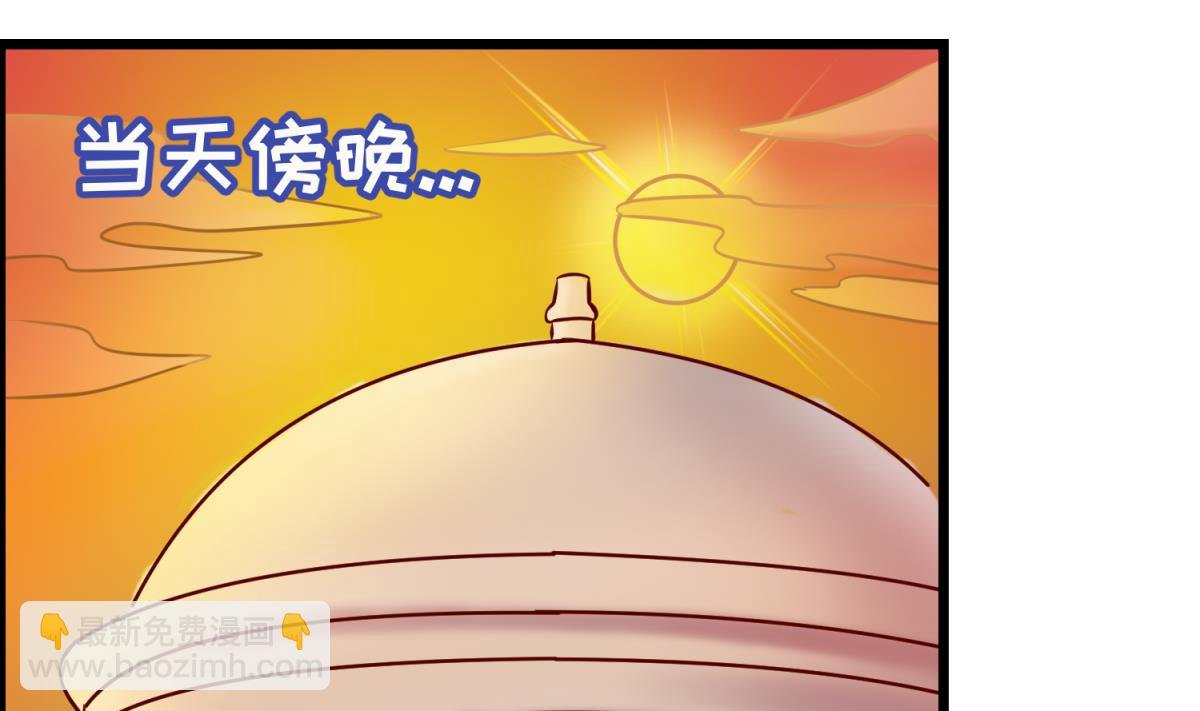 第147话 任务之男女？！