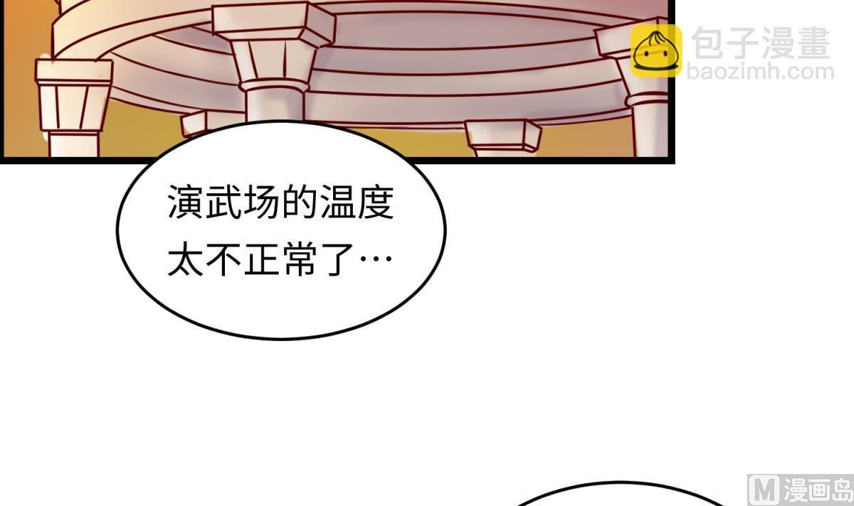 第147话 任务之男女？！