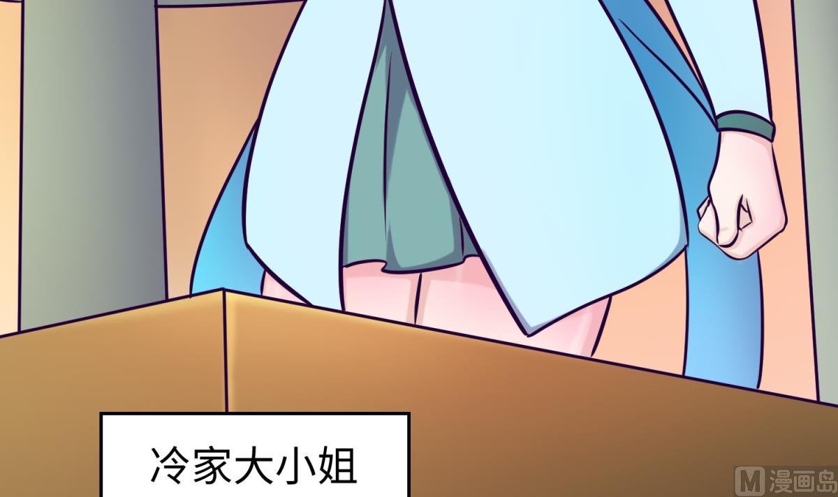 第147话 任务之男女？！
