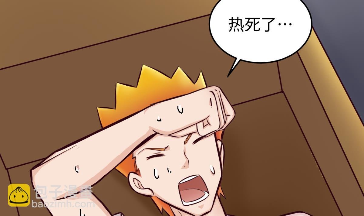 第147话 任务之男女？！