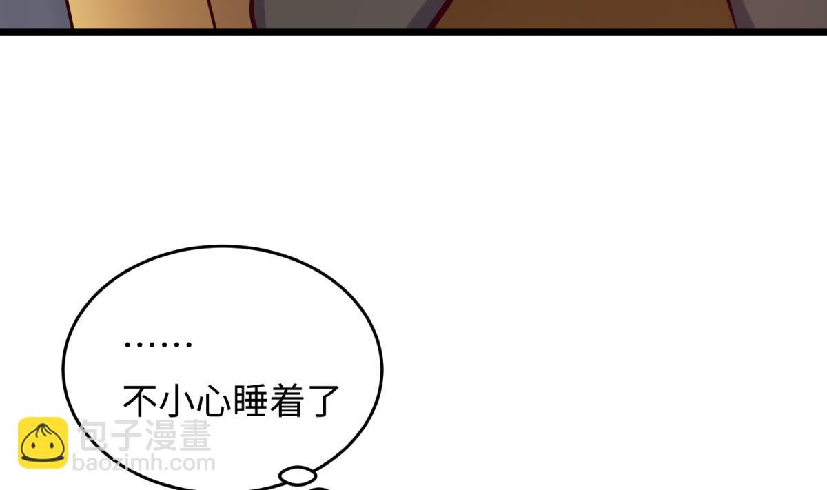 第147话 任务之男女？！