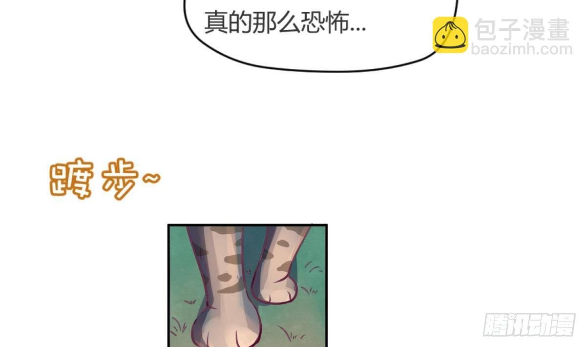 第15话 爱神降临？